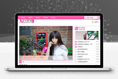 2015年最新版粉色美女图片网站源码 图片展示站 dedecms织梦源码