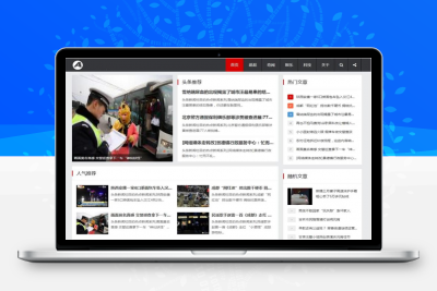 （自适应手机版）织梦自适应cms文章资讯博客源码 Html5响应式新闻文章资讯博客类模板