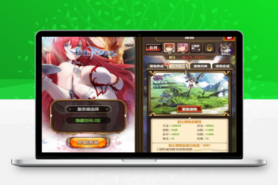 【骑士团H5】一键安装服务端游戏+教程+授权物品后台+CDK后台