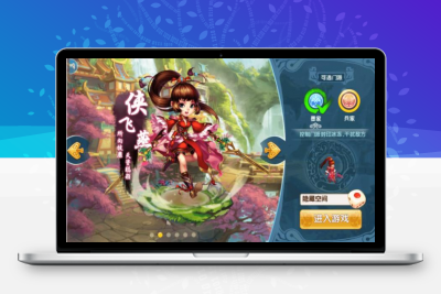 【梦幻寻秦】一键安装服务端游戏+教程+GM工具+安卓+IOS双端