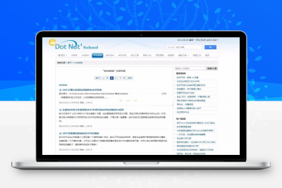 最新Gong基于MVC的.Net技术门户C#源码，界面精美功能十分完善的.Net门户类