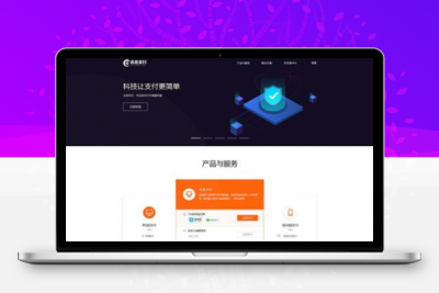 开发赤龙四方支付系统源码+带服务器监控APP产码+手机端APP|百分百不掉单