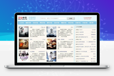 YGBOOK6.14最新版小说系统 内置笔趣阁三套模版自动baidu推送 自带WAP手机站
