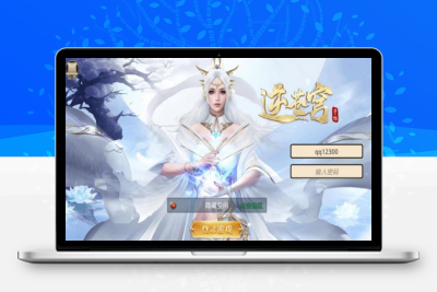 【逆苍穹手游】整理服务端+视频教程+运营后台+物品授权后台[安卓+IOS双端]