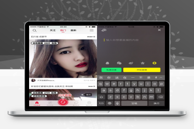 方维直播系统商业版：带全套App源码（含Android+iOS）+超详细安装部署文档+开发文档