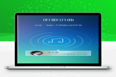 Android应用源码模仿天天动听5可联网下载歌词的音乐播放器