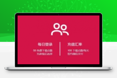 最新火星兔云分发平台开源版 可对接码支付，内附详细教程