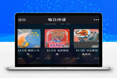 有声阅读付费分享 0.6.9.7 开源版 细节小更新 通用功能模块