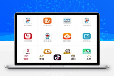 12月新版千月在线聚合VIP影视app安卓/双端修复版定制开发app