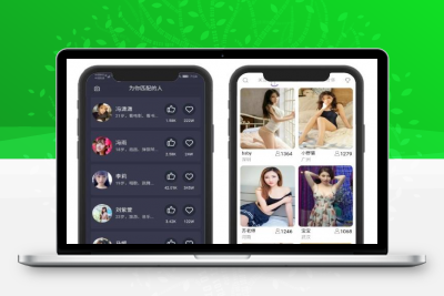 新版APP软件带搜索/安卓IOS双端原生