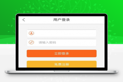 最新华娱理财盘项目H5网站源码+二开的前端