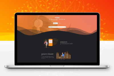 PHP原创音乐上传音乐分享社交平台网站源码 自适应手机端 UI非常漂亮