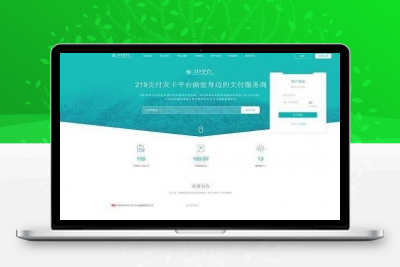 API自动发卡平台v4.5.9 支付代理版+新增新增商家登录邮箱验证+虚拟商品支付发卡平台