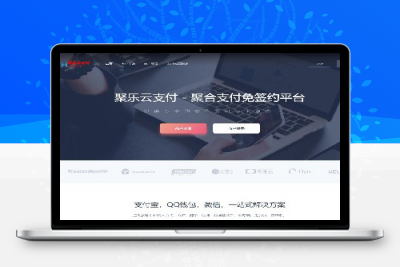 三方支付平台全开源修复版源码下载