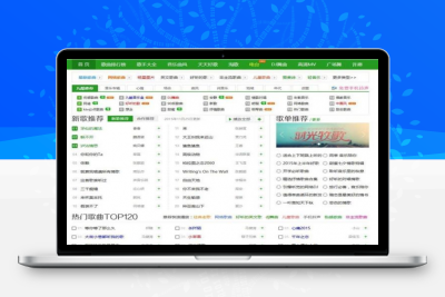 精仿九酷音乐网音乐分享网站程序源码 DZ内核V3.5纯净安装版