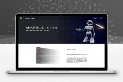 智能机器人交易操控机器人系统企业级程序源码下载