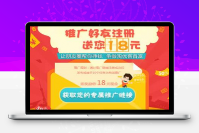 PHP仿桔子威客刷单系统整站程序源码打包 完美运营版