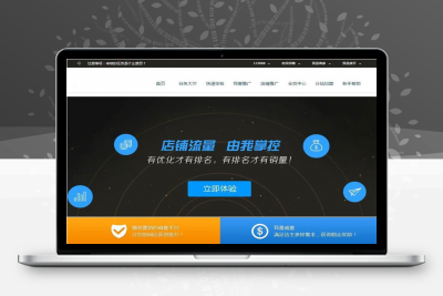 个人免签约版刷单任务刷单交易平台源码分享