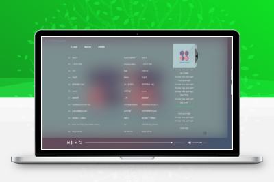 在线音乐网站PHP精品源码分享