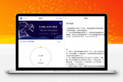 乐步2.0走路赚钱区块链完整网站源码 带教程，可打包APP