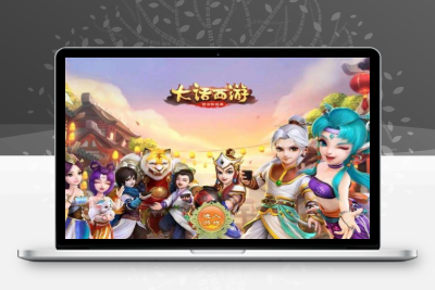 回合手游【逍遥西游修炼渡劫微变端】9月整理Linux服务端+全新活动+架设教程