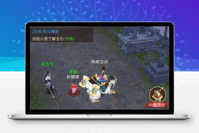 【天龙荣耀】客户端打包+服务端配置编译+视频教程+简体中文配置