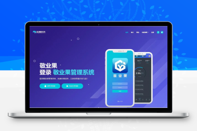 【亲测可用】最新版曼姿OA系统/办公协同系统