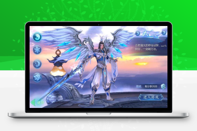 手游【魔天记3D】最新终结版一键Win端+运营后台附带外网教程