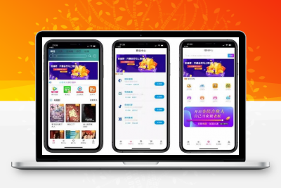 2020至尊版影视双端app源码对接苹果CMS 带商城系统投屏选集直播盒子码支付