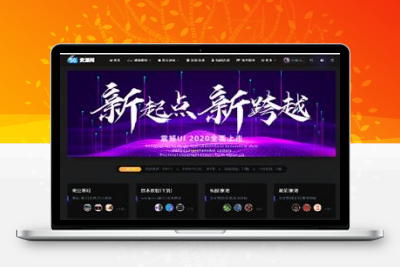 骚老板资源网整站源码 打包数据高达2GB