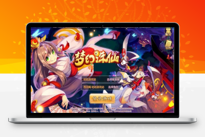 梦幻萌宠手游私服架设完美修复神兽端 Linux定制商业版本