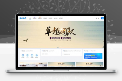 资源下载源码 出售视频教程付费观看 模板手机自适应 利于seo带暗夜模式切换