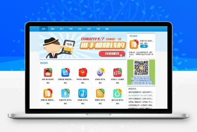 手机赚钱APP源码 最新手赚源码 积分墙源码 带手机模板和完整数据