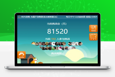 【亲测源码】11月最新H5早起打卡网抑云熬夜打卡定制版对接微信登录/免签支付源码全修复完美版本/搭建视频教程