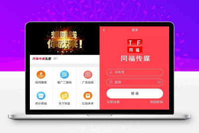 新霸屏天下微信朋友圈任务分享自动挂机赚钱APP完整版源码微信朋友圈源码微信宣传源码
