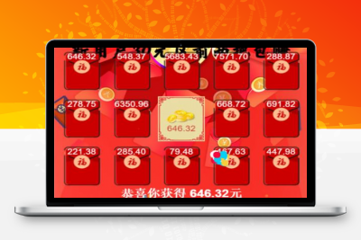 亲测最新更新8月红包互换完整运行源码+功能完善，推广+团队等齐全