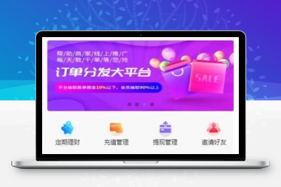 2020最新v8自动抢单系统源码+服务器运营版本直接打包