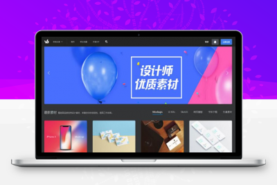黑色精美仿v6design设计素材图片资源下载网站源码 织梦dedecms网站模板