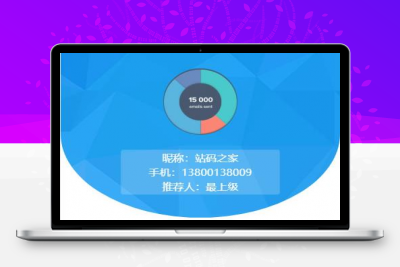 Thinkphp开发预付款抢单拆分复利分红亲测无误版带推广二