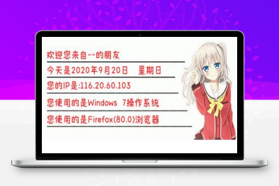 最新抖音快手防红短链在线生成系统源码+带免签支付【站长亲测】