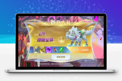 虚拟机镜像一键启动服务端+GM在线后台+物品ID+支持局域网手机