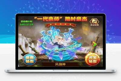 手游[武侠大宗师]一键启动服务端+GM工具+配套模拟客户端+启动教程