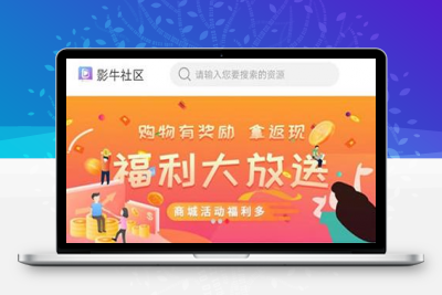 【番茄社区视频APP源码】双端+安装教程