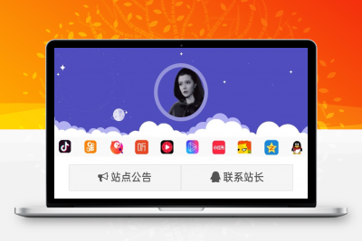 【可乐个人发卡源码2.2v】最新更新可乐仿代刷网个人发卡网源码+个人发卡网