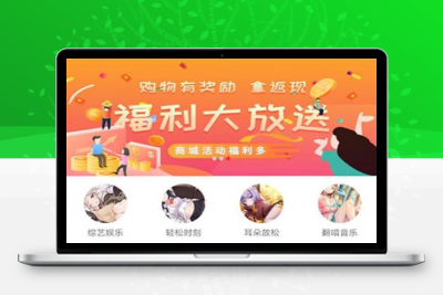 【番茄社区视频APP源码】双端+安装教程