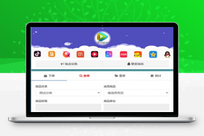 【可乐个人发卡源码2.2v】最新更新可乐仿代刷网个人发卡网源码+个人发卡网