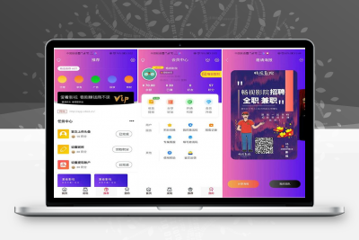 【千月二开美化版】畅视福利影院APP源码+畅视影视源码+对接苹果CMS