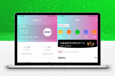 【小小影视】影视app系统源码+双端全开源+自定义易支付接口+文字搭建教程