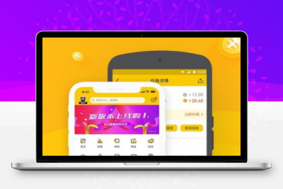 【悬赏牛】6月新版高仿悬赏猫源码+任务赚钱平台+相似度97%+可打包APP+详细视频搭建教程