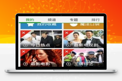【360影视2.0完整源码】影视源码+双端APP+三级分销+附视频搭建教程
